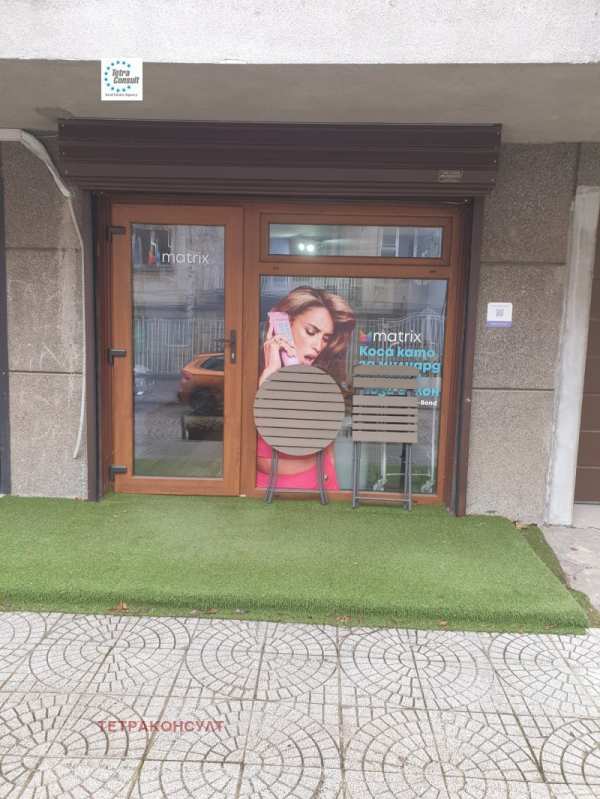 Дава под наем бизнес имот, гр. софия, лозенец