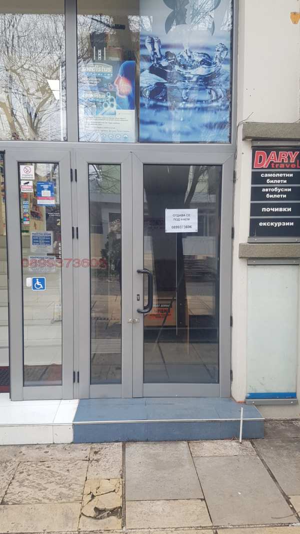 Дава под наем офис, гр. сливен, център