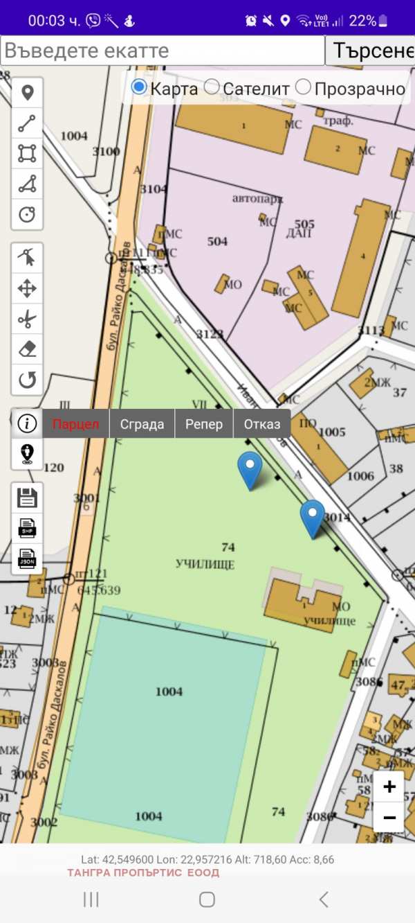 Дава под наем пром. помещение, гр. радомир, област перник