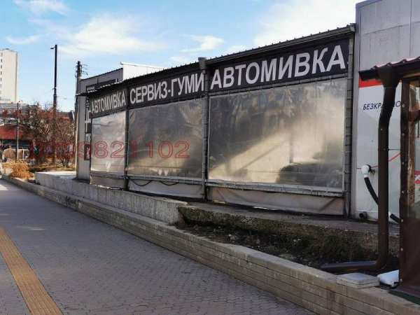 Дава под наем бизнес имот, гр. софия, манастирски ливади