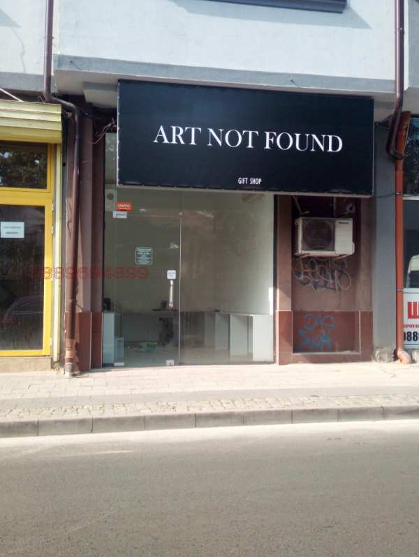 Дава под наем магазин, гр. пловдив, център