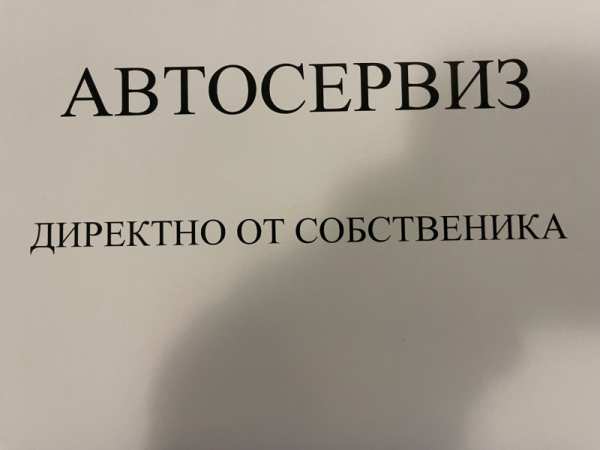 Дава под наем бизнес имот, гр. софия, република