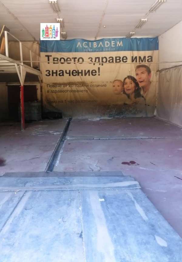Дава под наем пром. помещение, гр. перник, център